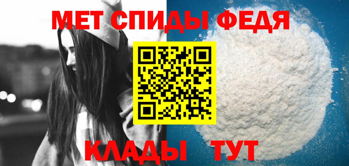 Миасс  АМФЕТАМИН  Amphetamine  Амфетамин VHQ  Вход с VPN 