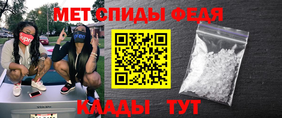 Amphetamine Розовый Миасс