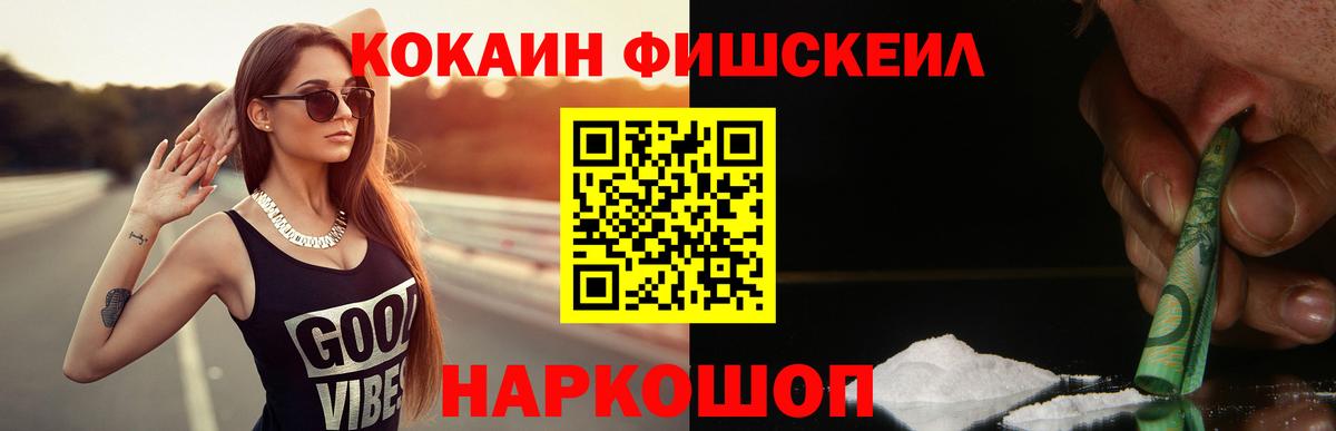 COCAIN 98%  Вход с VPN  Cocaine  COCAIN Боливия  Миасс 