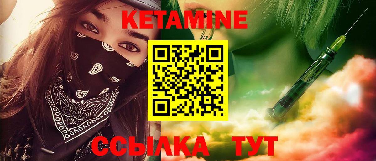 даркнет формула  КЕТАМИН VHQ  Вход с VPN  Миасс  ОМГ ОМГ как войти 