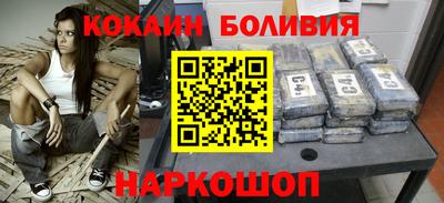 прущая мука Бугуруслан