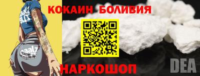 бутират Бузулук