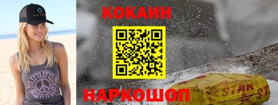 бутират Бузулук