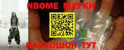 бутират Бузулук