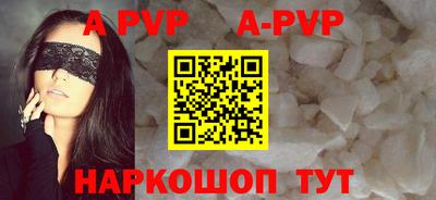 бутират Бузулук