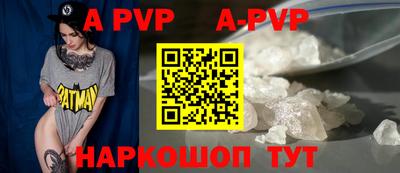 скорость mdpv Будённовск