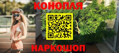 бутират Бузулук