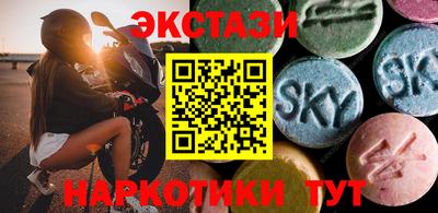 бутират Бузулук