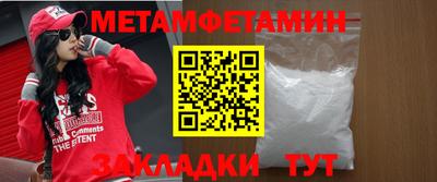бутират Бузулук