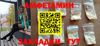 бутират Бузулук