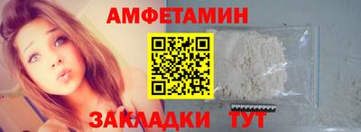прущая мука Бугуруслан