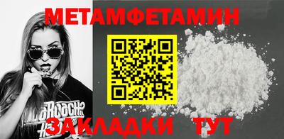 бутират Бузулук