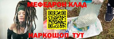 скорость mdpv Будённовск