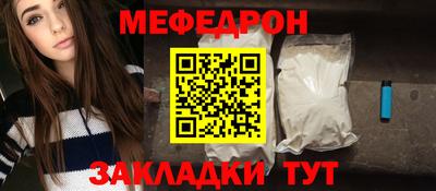 прущая мука Бугуруслан