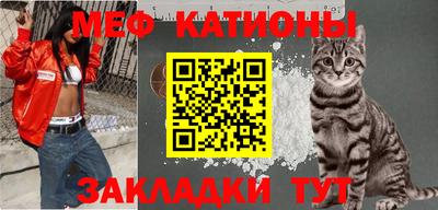 прущая мука Бугуруслан