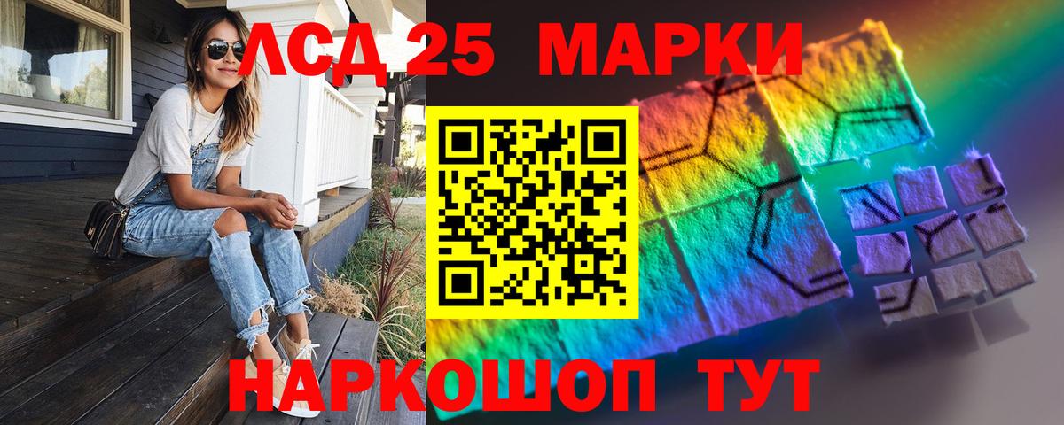 Миасс  ссылка на мегу tor  Вход с VPN  ЛСД экстази ecstasy  LSD-25 экстази ecstasy 