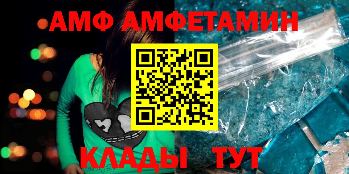Миасс  Метамфетамин витя  Метамфетамин витя  Вход с VPN 