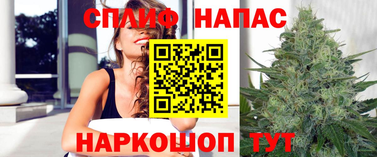 Марихуана конопля Миасс